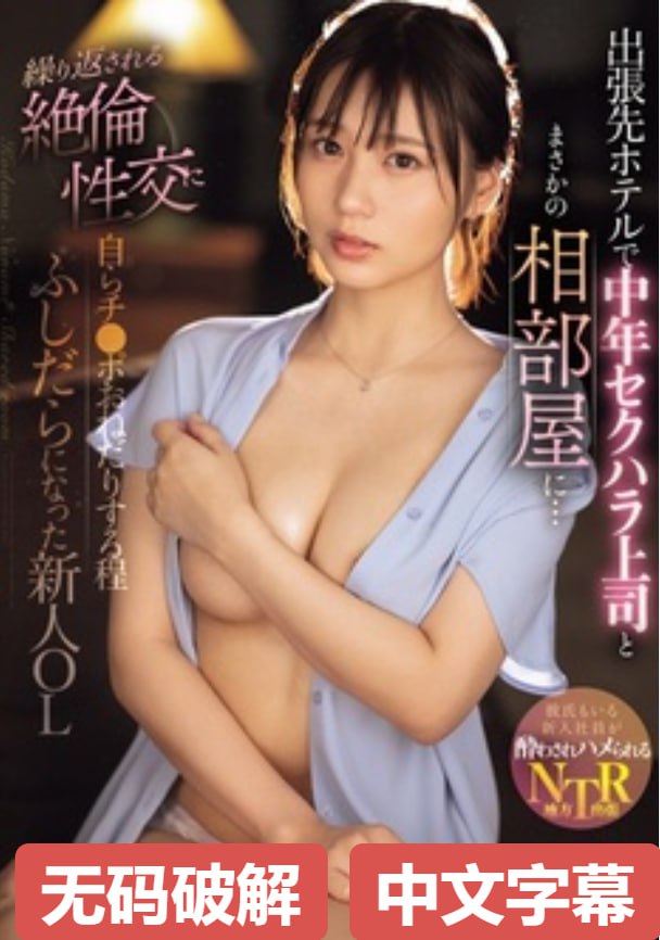 女子在直播间裸露身体No.1 STYLEシリーズ,无删减完整版观看免费